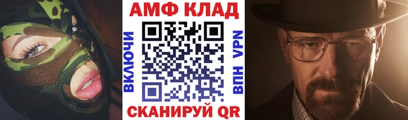 Амфетамин Розовый  Купить где  Гусиноозёрск 