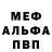 АМФЕТАМИН 97% Tyron Wallace