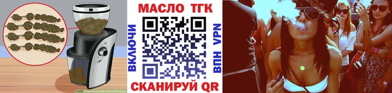 Печенье с ТГК марихуана  Купить  Гусиноозёрск 