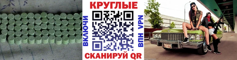 Ecstasy Philipp Plein Гусиноозёрск