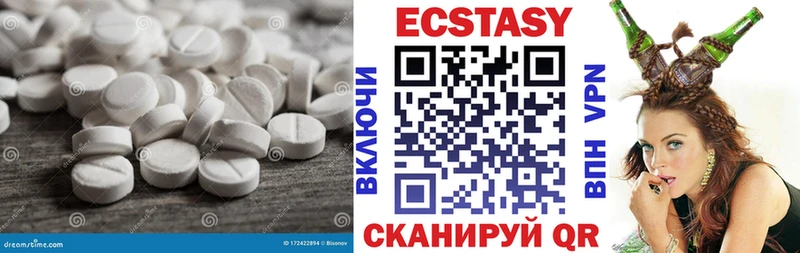 Экстази диски  Купить  Гусиноозёрск 