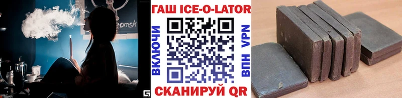 Купить закладки  Гусиноозёрск  ГАШИШ гашик 