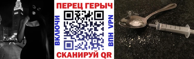 Купить закладки  Гусиноозёрск  Героин герыч 