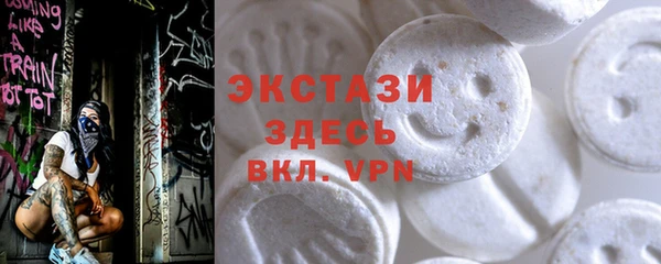 бутират Балабаново