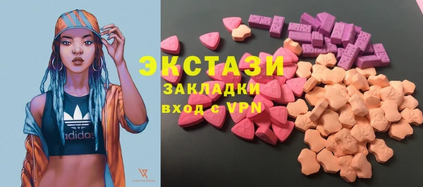 бутират Балабаново
