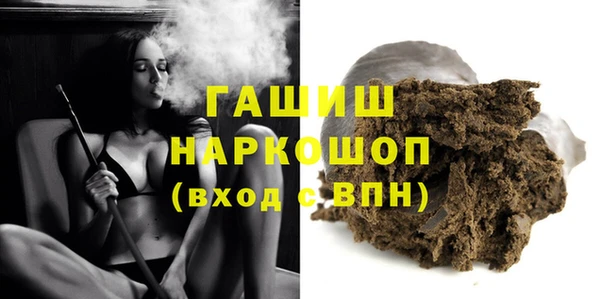 синтетический гашиш Осинники