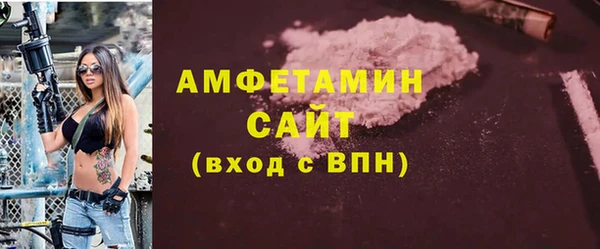 бутират Балабаново