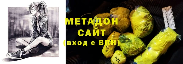 бутират Балабаново