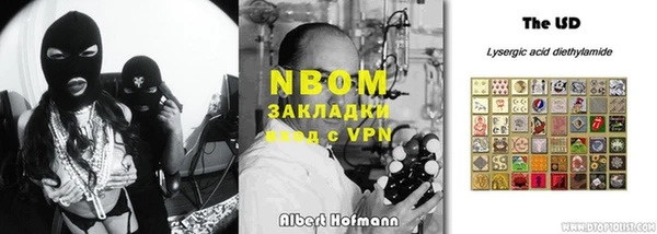 трава Осташков