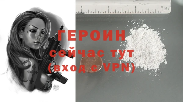 бутират Балабаново