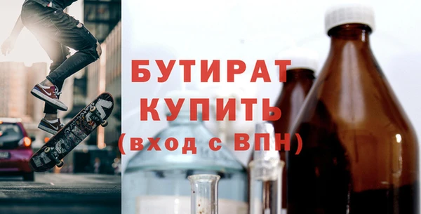 спайс Баксан