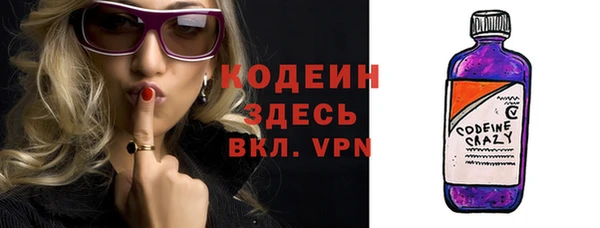 бутират Балабаново