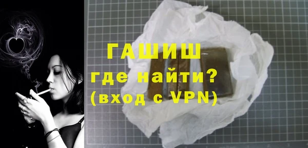 синтетический гашиш Осинники