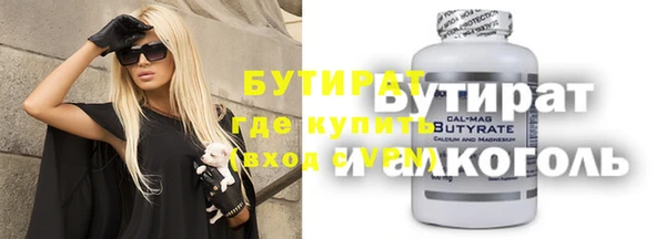 спайс Баксан