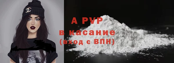бутират Балабаново