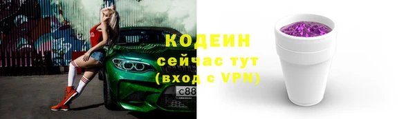 бутират Балабаново