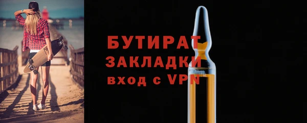 спайс Баксан