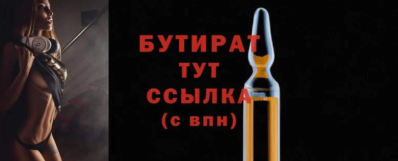 спайс Баксан