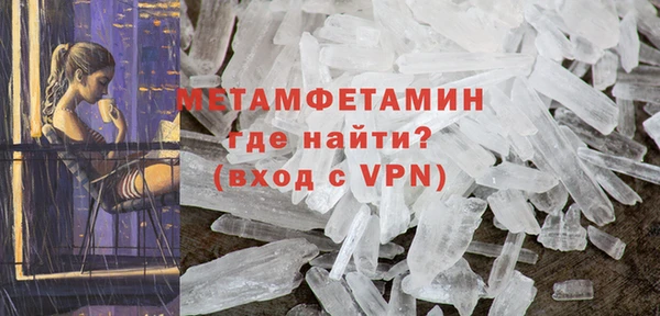 apvp Балахна