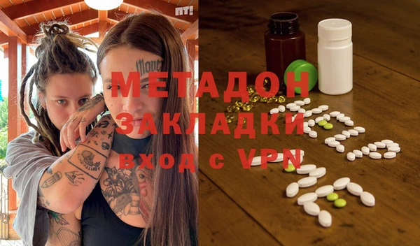 apvp Балахна