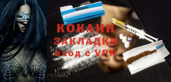 спайс Баксан