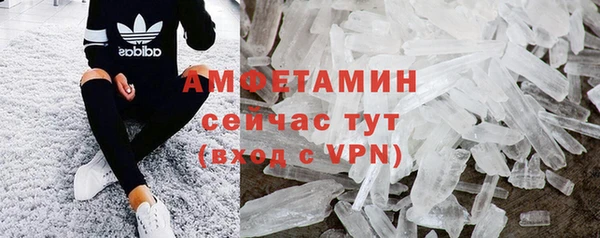 спайс Баксан