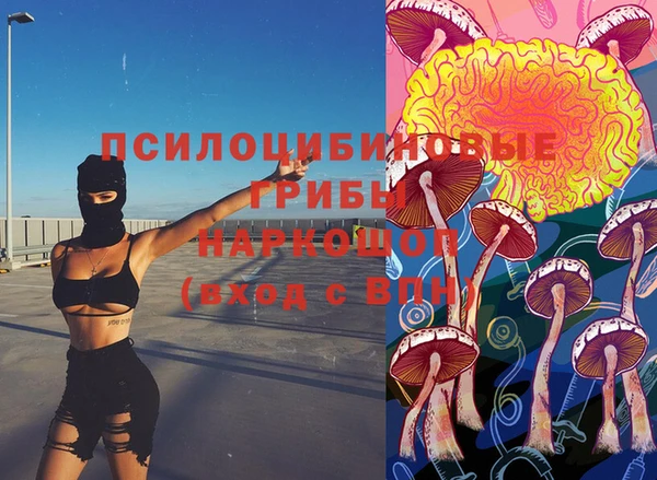 бутират Балабаново