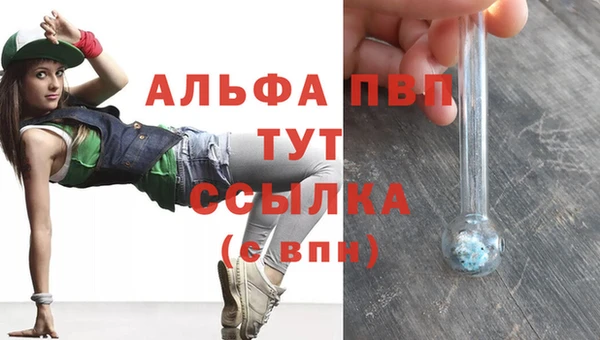 apvp Балахна