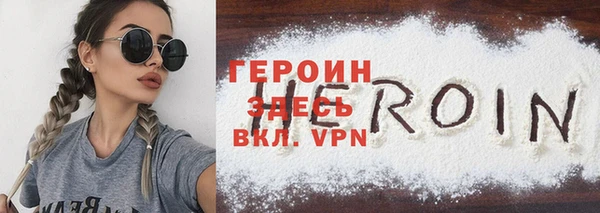 apvp Балахна