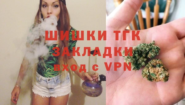 бутират Балабаново