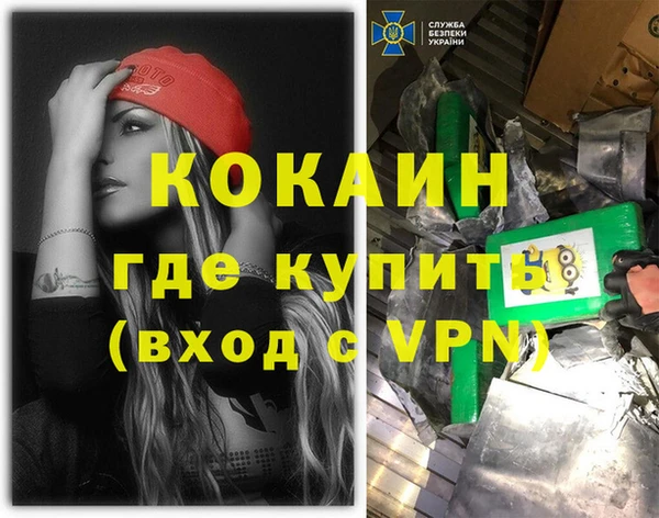 бутират Балабаново