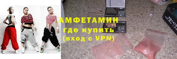 спайс Баксан