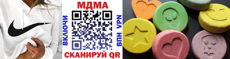 МДМА VHQ  Купить где  Гусиноозёрск 