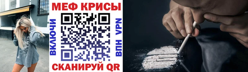 МЕФ mephedrone  Купить  Гусиноозёрск 