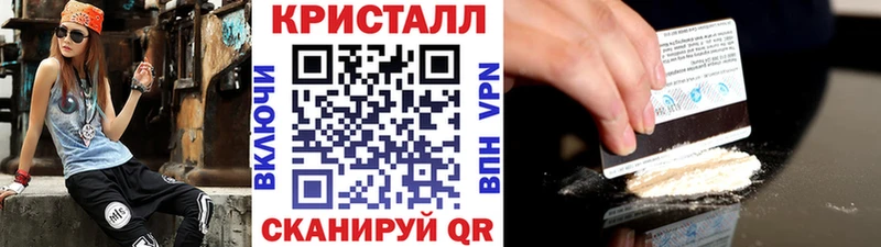 Купить где  Гусиноозёрск  МЕТАМФЕТАМИН винт 