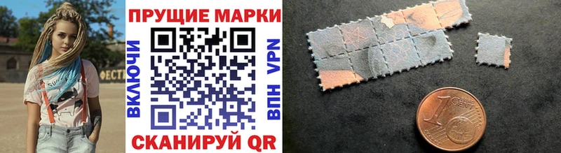 Марки NBOMe 1,5мг  Купить закладки  Гусиноозёрск 