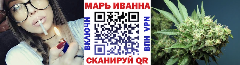 Купить где  Гусиноозёрск  Канабис план 